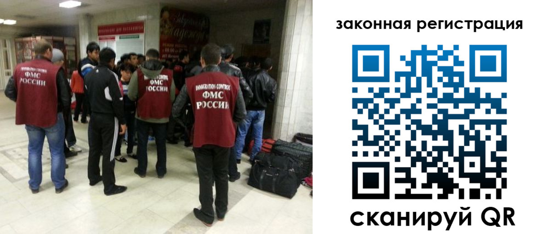 временная регистрация купить в Оренбурге