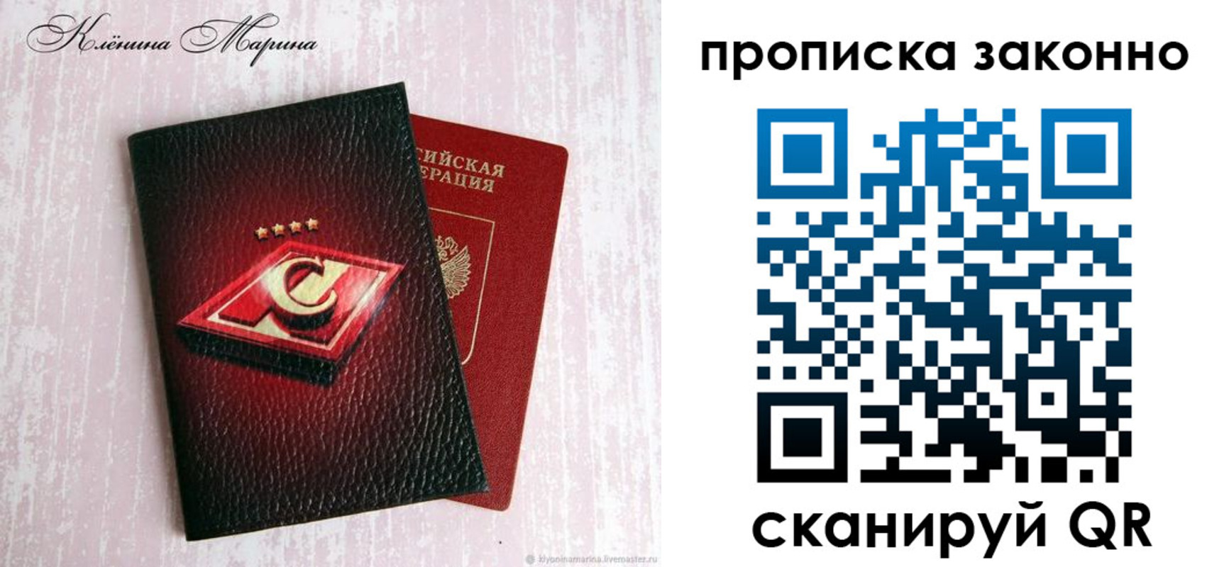 миграционный учет в Оренбурге