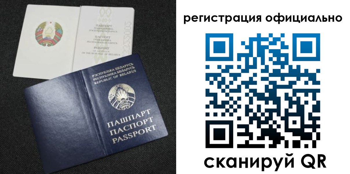 временная прописка в Оренбурге